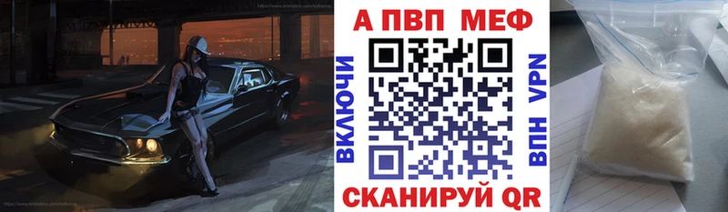 Наркошоп Звенигород Cocaine  Псилоцибиновые грибы  ГАШИШ  Конопля  Меф  Альфа ПВП 