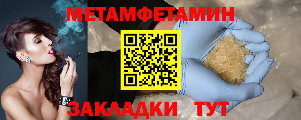 АМФ VHQ  Вход с VPN  АМФ  АМФЕТАМИН  Звенигород 