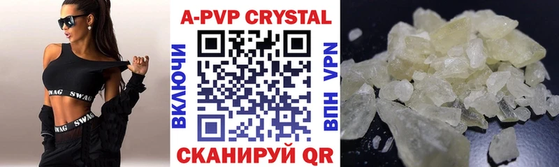 Alpha-PVP СК  где купить наркоту  Звенигород 