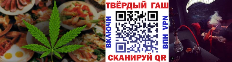 закладки  blacksprut tor  Cannafood конопля  Звенигород 