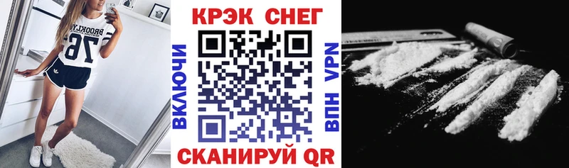 Кокаин Боливия  купить наркотики сайты  Звенигород 
