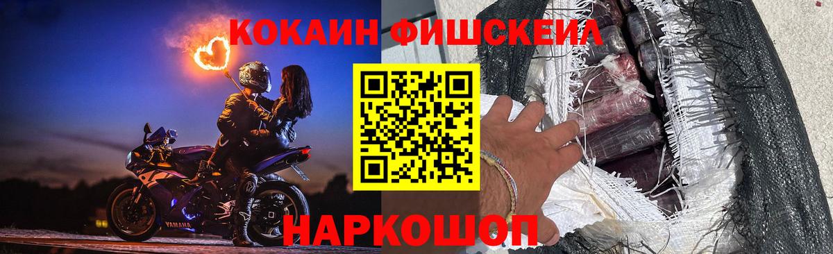 ГАШИШ Звенигород