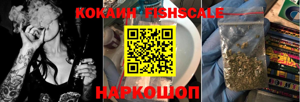 Cocaine 97% Звенигород