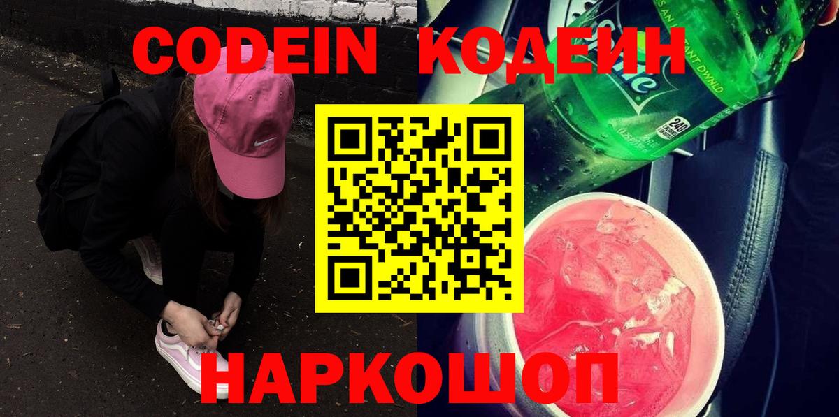 МЕФ кристаллы  ГАШ  Звенигород  Cocaine  Вход с VPN  Конопля  ЭКСТАЗИ 