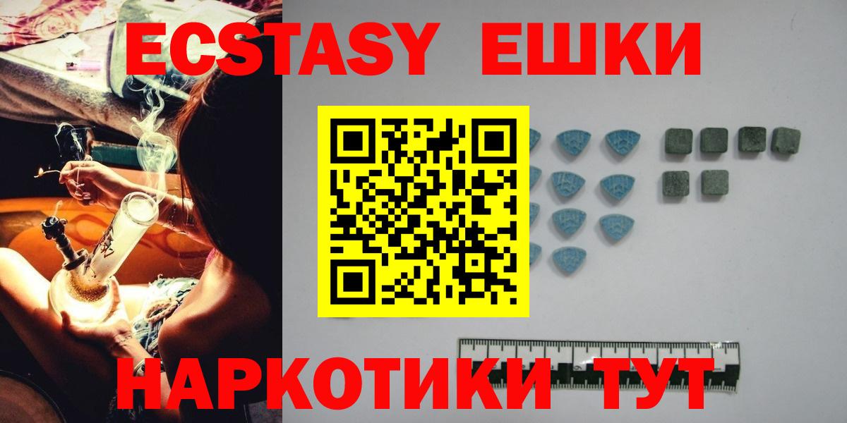 ЭКСТАЗИ VHQ Звенигород
