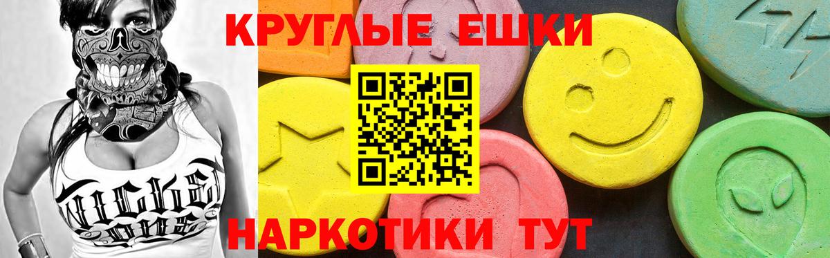 Ecstasy  Ecstasy ешки  купить  цена  ЭКСТАЗИ Punisher  Звенигород  Вход с VPN 