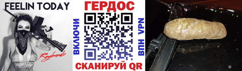 нарко площадка официальный сайт  Звенигород  Героин белый  даркнет сайт 