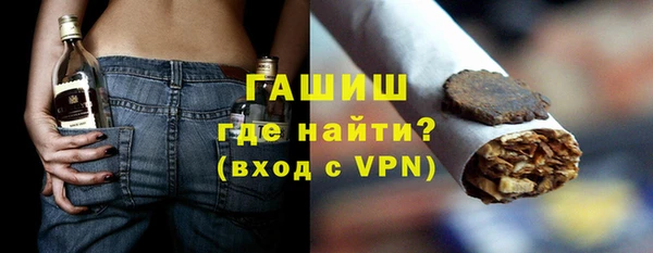 первитин Абинск