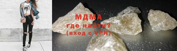 гашишное масло Абаза