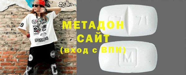 первитин Абинск