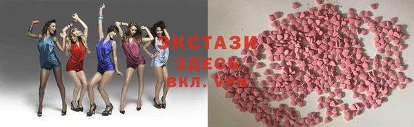 шишки Алексин