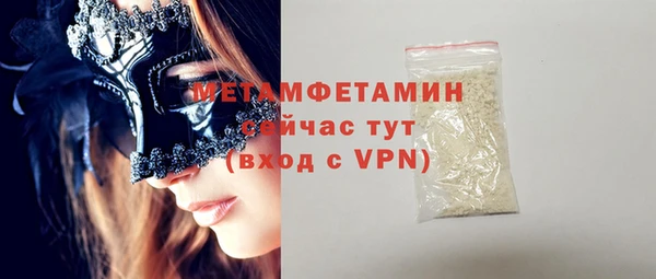гашишное масло Абаза