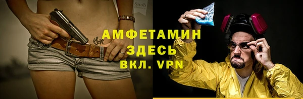 прущая мука Гусиноозёрск