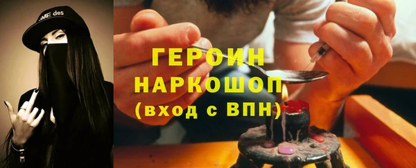 гашишное масло Абаза