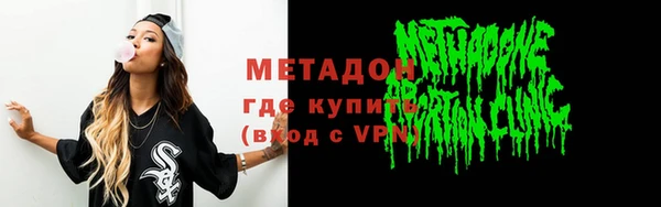 метадон Абдулино