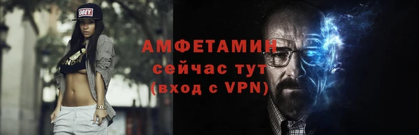 первитин Абинск