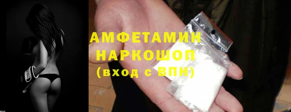 первитин Абинск