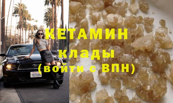 метадон Абдулино