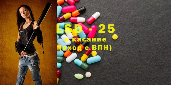 первитин Абинск