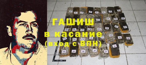 первитин Абинск