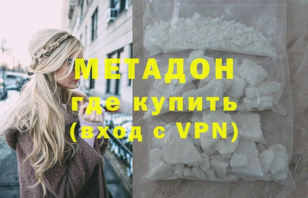 гашишное масло Абаза