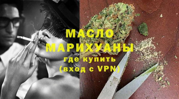 гашишное масло Абаза