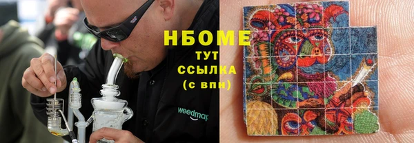 кокс Алексеевка