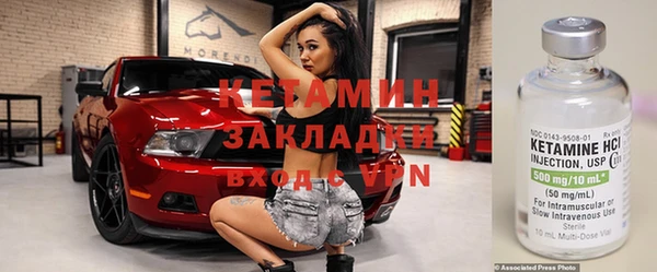 метадон Абдулино