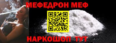 прущий лед Кулебаки