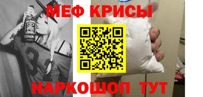 трава Кумертау