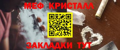 трава Кумертау
