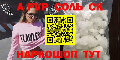 прущий лед Кулебаки