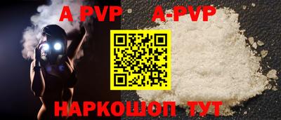 твердый Сосновый Бор