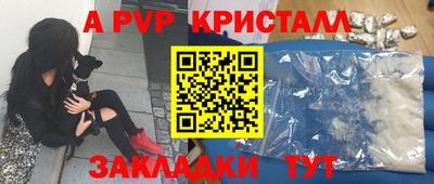 прущий лед Кулебаки