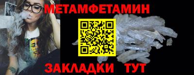 трава Кумертау