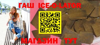 прущий лед Кулебаки