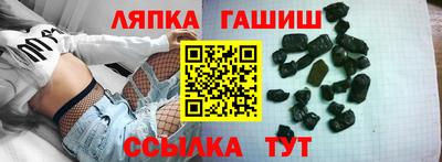 трава Кумертау