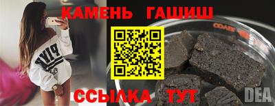 трава Кумертау