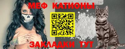 трава Кумертау