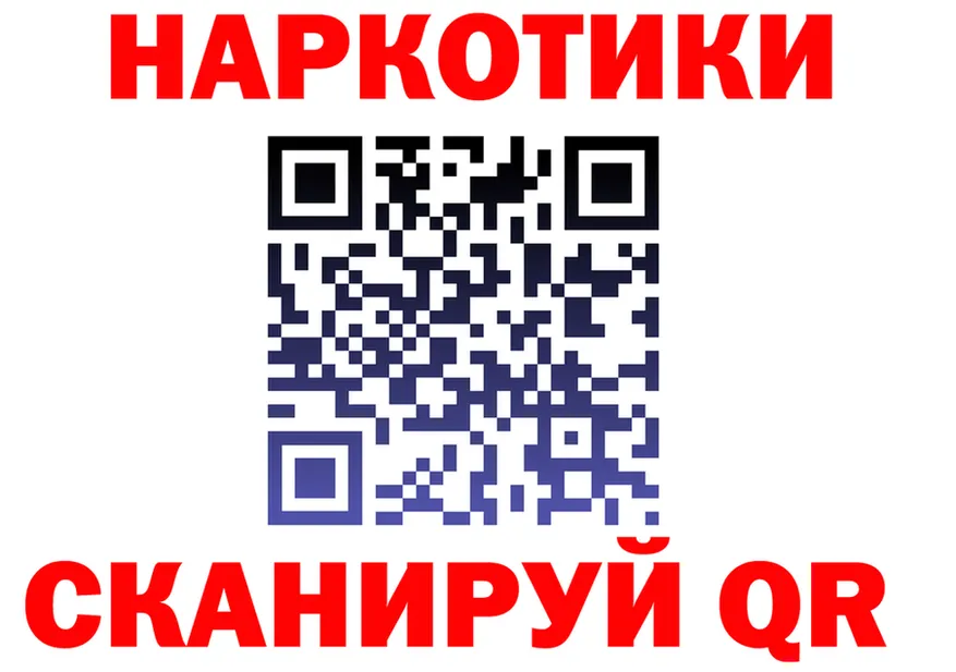 БУТИРАТ Butirat как войти это mega Звенигород