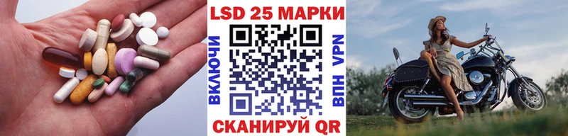 мега ССЫЛКА  Звенигород  Лсд 25 экстази ecstasy 