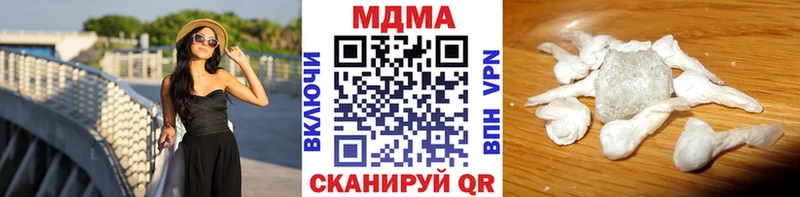 МДМА Molly  блэк спрут ONION  Звенигород  магазин  наркотиков 