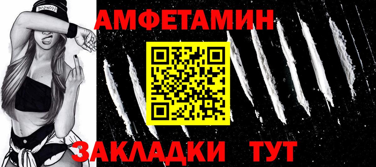 Первитин винт  Вход с VPN  Метамфетамин  Звенигород 