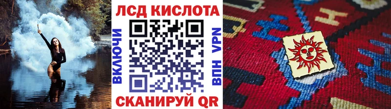 даркнет формула  блэк спрут зеркало  Марки NBOMe 1,8мг  Звенигород  как найти  