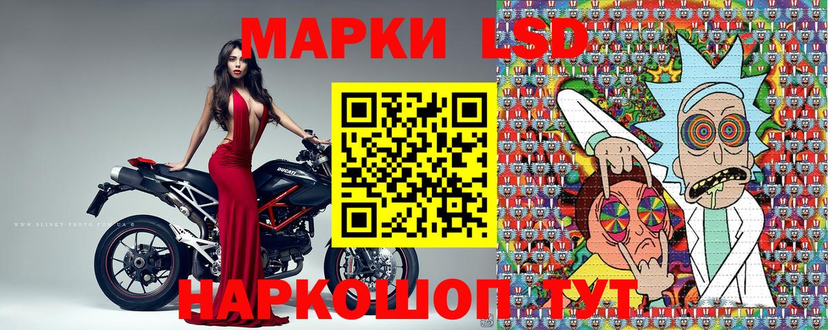 Марки N-bome 1,8мг  Вход с VPN  Марки 25I-NBOMe  Звенигород 