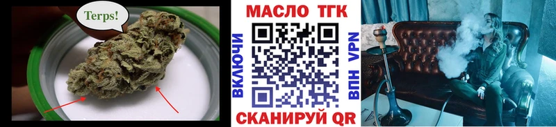 ТГК концентрат Звенигород