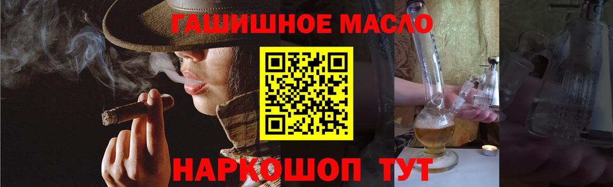 Звенигород  Дистиллят ТГК жижа  Вход с VPN  Дистиллят ТГК Wax 