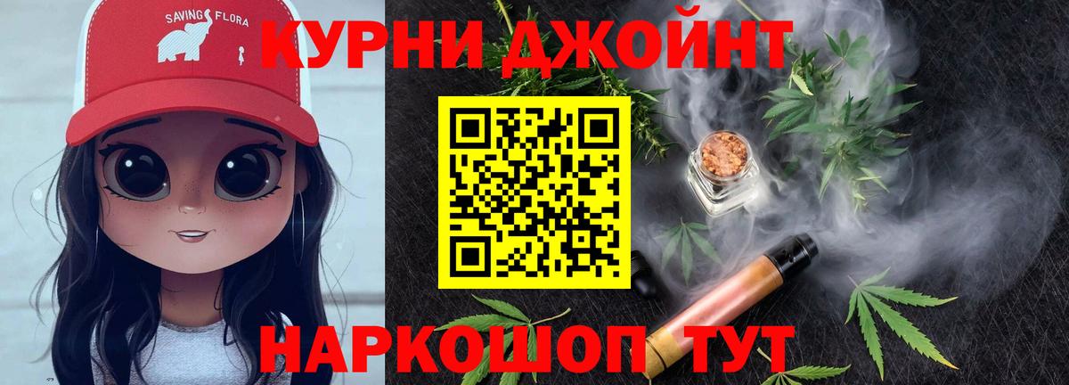 Марихуана индика  Канабис MAZAR  Звенигород  Конопля сатива  Вход с VPN  Конопля SATIVA & INDICA 